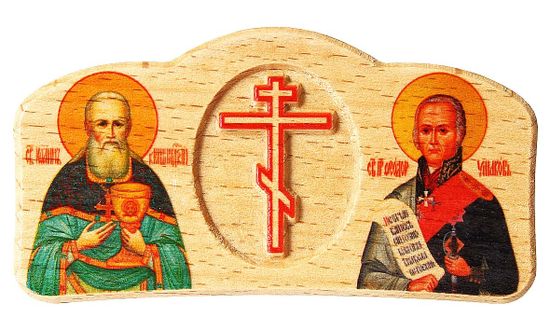 Купить икону автомобильную Иоанн Кронштадтский и Феодор Ушаков недорого