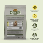 Корм для собак премиум сухой Деревенские лакомства Холистик Премьер для животных мелких пород, с индейкой и рисом, 3 кг