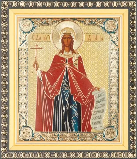 Икона "Татиана Римская" 10х12 в раме 13х15