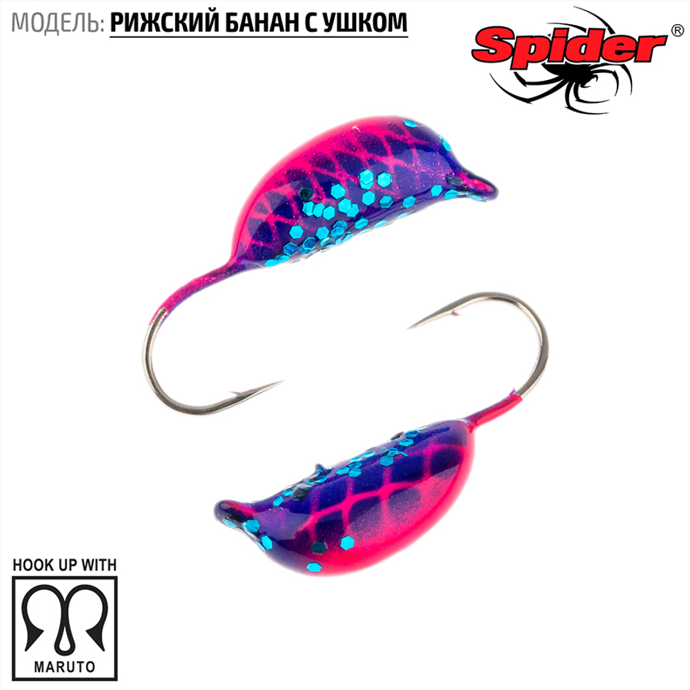 Мормышка вольфрамовая Spider 2035 "Рижский банан с ушком" (3.5мм, 1гр)