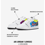 Jordan 1 Low Old School Gaming GS