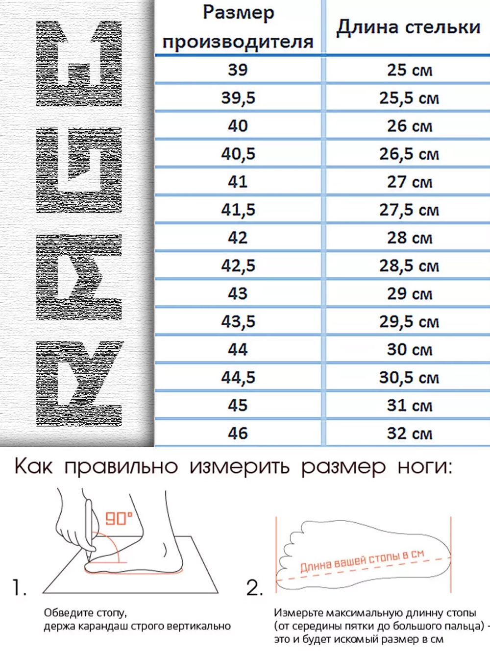 Кроссовки Rage Urban Turbo