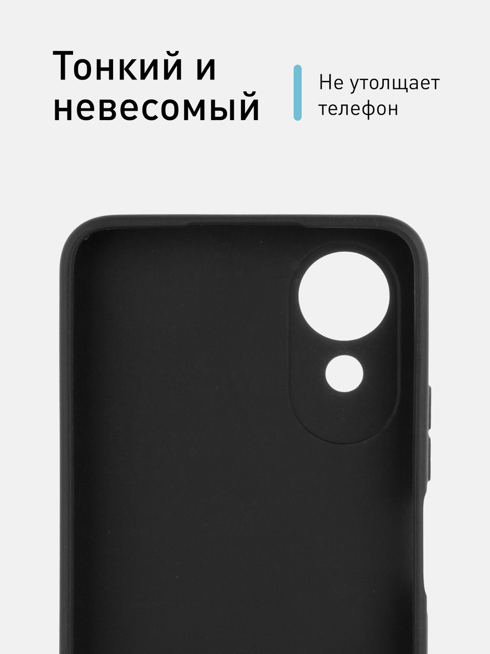 Чехол ROSCO для OPPO A17k (арт. OPPO-A17K-COLOURFUL-BLACK)
