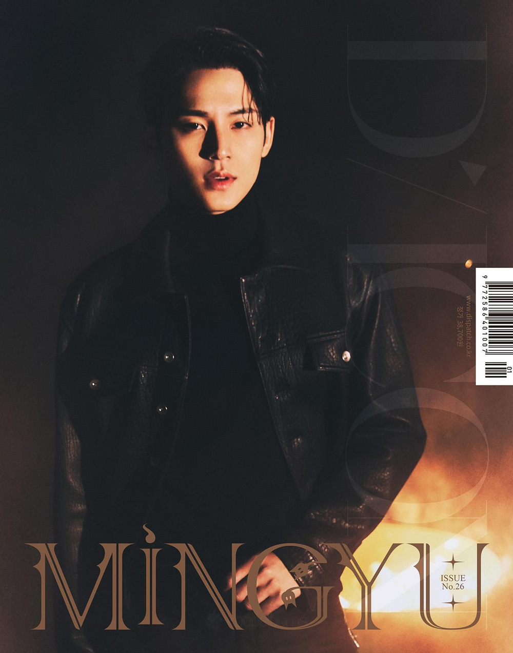 публикация DICON - VOLUME N 26 SEVENTEEN MINGYU B Type
