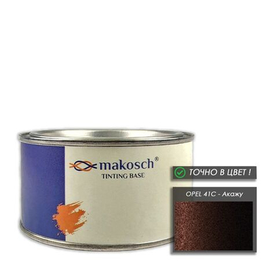 Автоэмаль makosch/OPEL 41C, Базовая эмаль, коричневый, перламутр, 200мл.