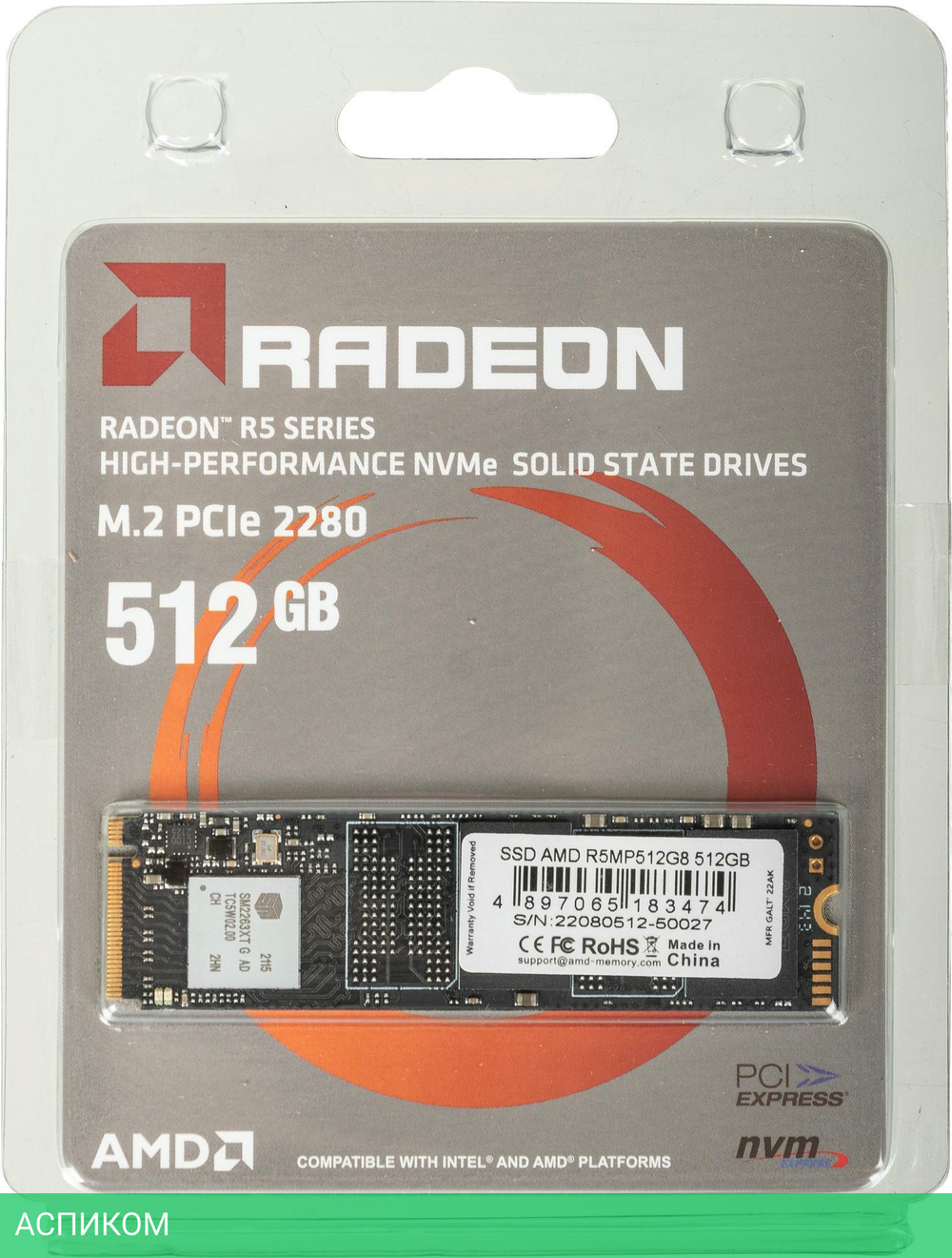 SSD диск AMD Radeon R5 NVMe 512GB (R5MP512G8)