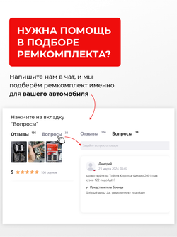 Ремкомплект (втулки) петель задних дверей Toyota Corolla (X-XII) [Кузов: E150; NZE151; ADE150; ZRE152; ZRE15#; ZRE153; NDE150; NRE150; ZZE150; ZRE151;ZRE152; E180;NDE180; NRE180; ZRE18#; NRE180; ZRE18#; ZWE186; MZEA12,ZRE212,ZWE21#] (4 петли, RPD9-4) 2006-2022