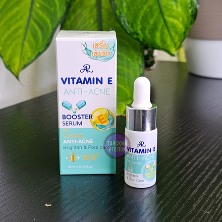 Сыворотка бустер ARON Витамин Е ANTI-ACNE против акне 10 мл (голуб)