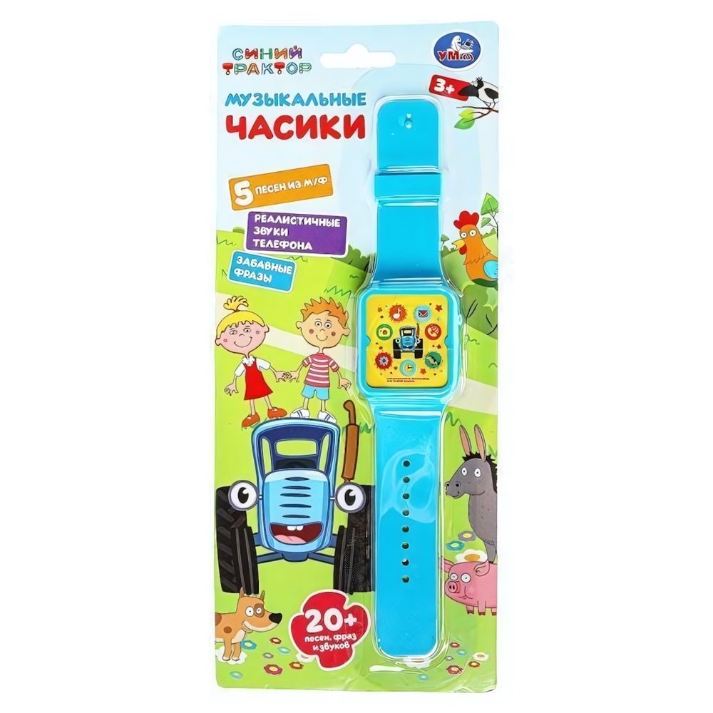 Часы музыкальные &quot;Синий трактор&quot; 15 песен, фраз и звуков, блистер HT1379-R1 (Умка)