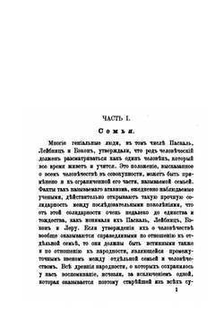 Срединное царство. Основы китайской цивилизации | Ж. Симон