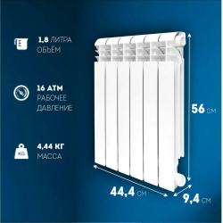 Радиатор алюминиевый литой модель KONNER LUX 100/500 6 СЕКЦИЙ