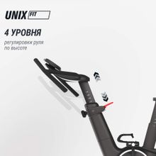 Велотренажер Спин-байк UNIX Fit Smart Light 700