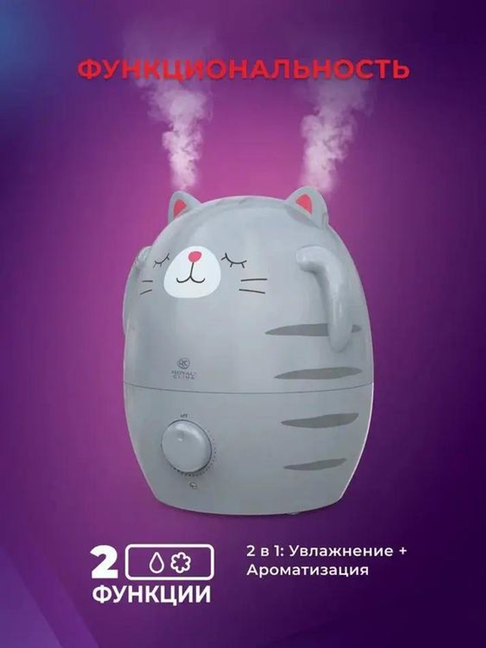 Увлажнитель воздуха ультразвуковой Royal Clima RUH-MR200/1.5M-GR,  1.5л,  серый