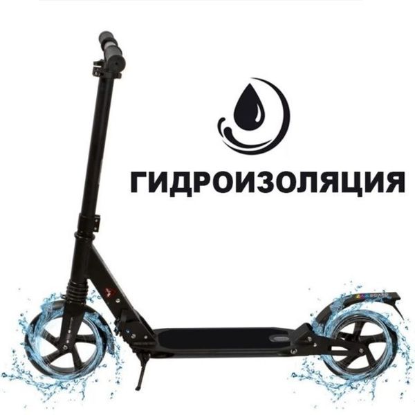 Гидроизоляция электровелосипеда фото №1