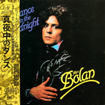 Marc Bolan / Dance In The Midnight (LP)