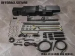 Увеличенные топливные баки для Mercedes-Benz G-class W463 G350D / G500 Мерседес Гелендваген резервный бензобак замена заводского
