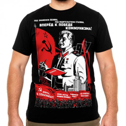 Футболка "Иосиф Сталин"