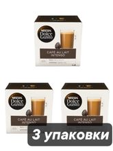 Кофе Nescafe Dolce Gusto Au Lait Intenso 16 шт x 3 уп