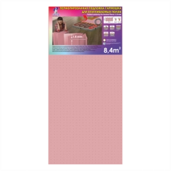 Подложка гармошка Solid для полов с подогревом 1050*8000*1,8мм