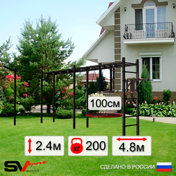 Уличная шведская стенка Sv Sport рукоход х 2 с комплектом турник прямой У55133.1 (Брусья/Гнездо 100см/Кронш бокс)