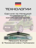 Щетки стеклоочистителя HUOYE Y8 650/475 мм на Fiat Fiorino | Bayonet arm