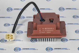 Реле регулятор оборотов печки SHAANXI X3000 5485315 DZ971885315