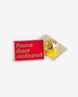 Значок Россия Красный