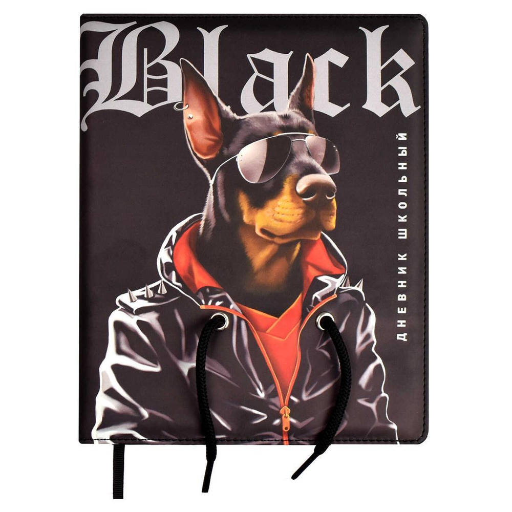 Дневник школьный 48л кожзам, ляссе "Доберман" (Феникс+)