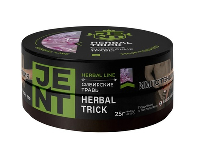 JENT - Herbal Trick (Сибирские травы), 25 гр