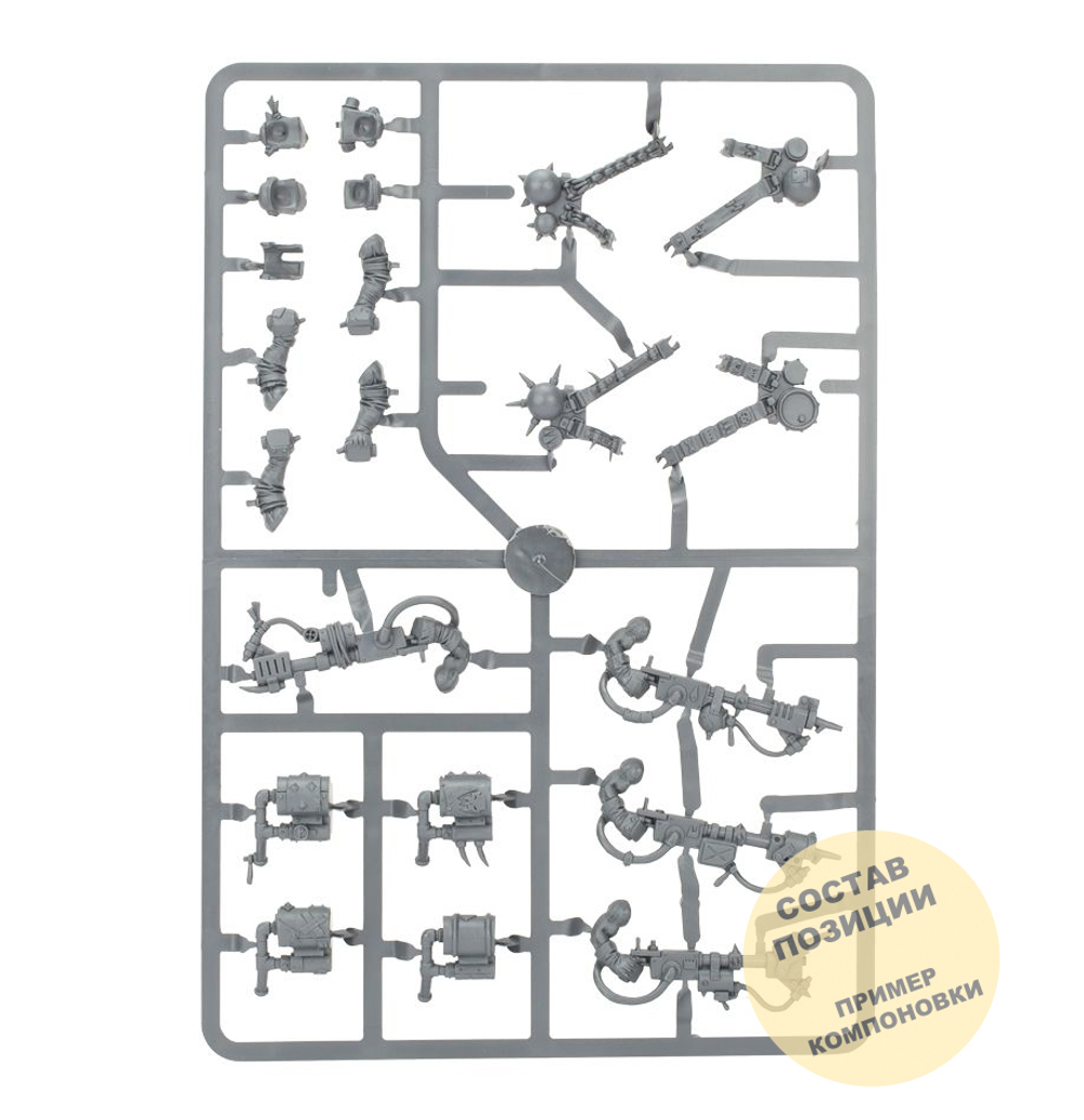 (2 in 1) Ork Lootas / Burna Boyz