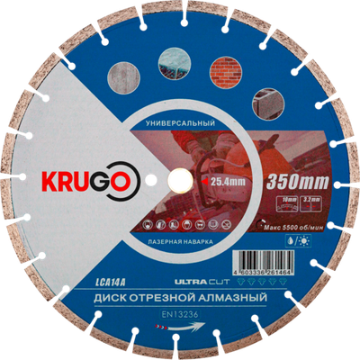 Диск алмазный для железобетона и армированного бетона KRUGO 350x25,4x40x3,2x10mm, лазерная наплавка, LCA14A
