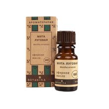 Botanika эфирное масло Мята луговая 10 мл