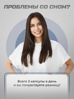 Магний B6 600 мг