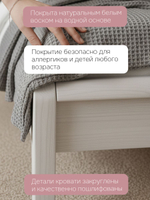 Кровать 160х200, Мадейра, из массива дерева, с основанием, белая, Dipriz