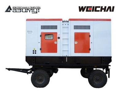 Дизельный генератор Азимут ЭД-320-Т400-2РКМ7 Weichai на шасси в кожухе с автозапуском