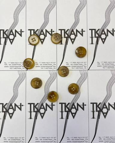 Пуговица пластиковая четырехпрокольная (имитация роговой) (Пластик, Бежево-бронзовые разводы, 18)