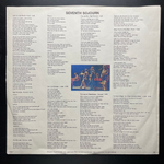 The Moody Blues- Seventh Sojourn (США 1972г.)