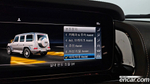 Mercedes-Benz G-Class W463b AMG G63 Manufacturing (12.2022)