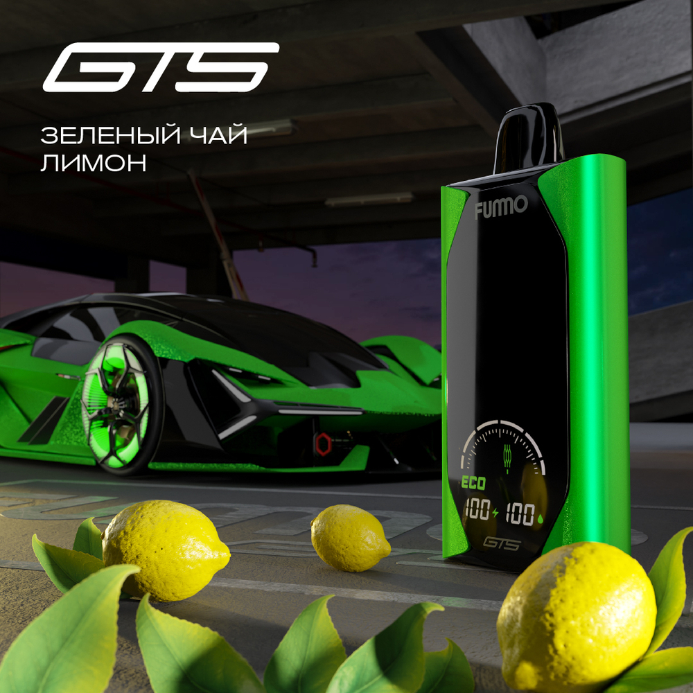 Fummo GTS18000 Зелёный чай лимон 18000 затяжек 20мг (2%)