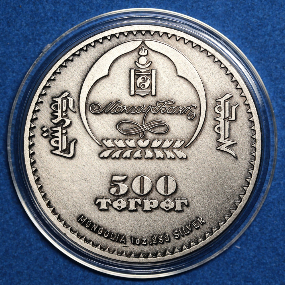 Монета 500 тугриков 2013 Баран Монголия Фауна Цветные глаза. Копия монеты
