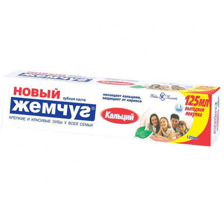 Новый жемчуг 125 мл. з/п кальций