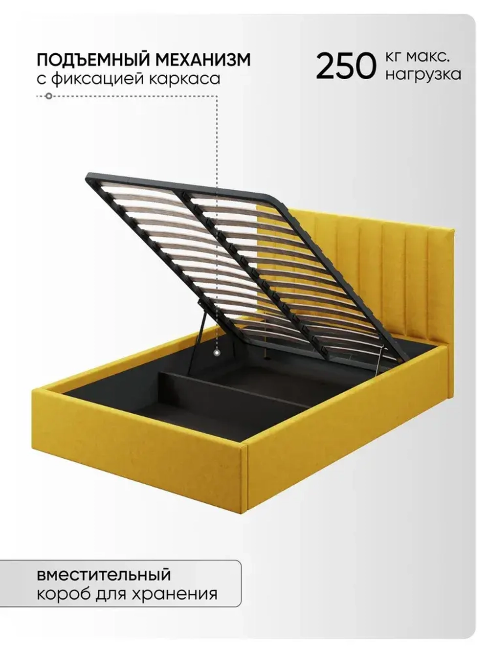 Двуспальная кровать 140х200 "Алина" Желтый