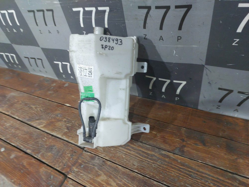 Бачок омывателя Chery Tiggo 7 Pro 20-24 Б/У Оригинал 607000149AA