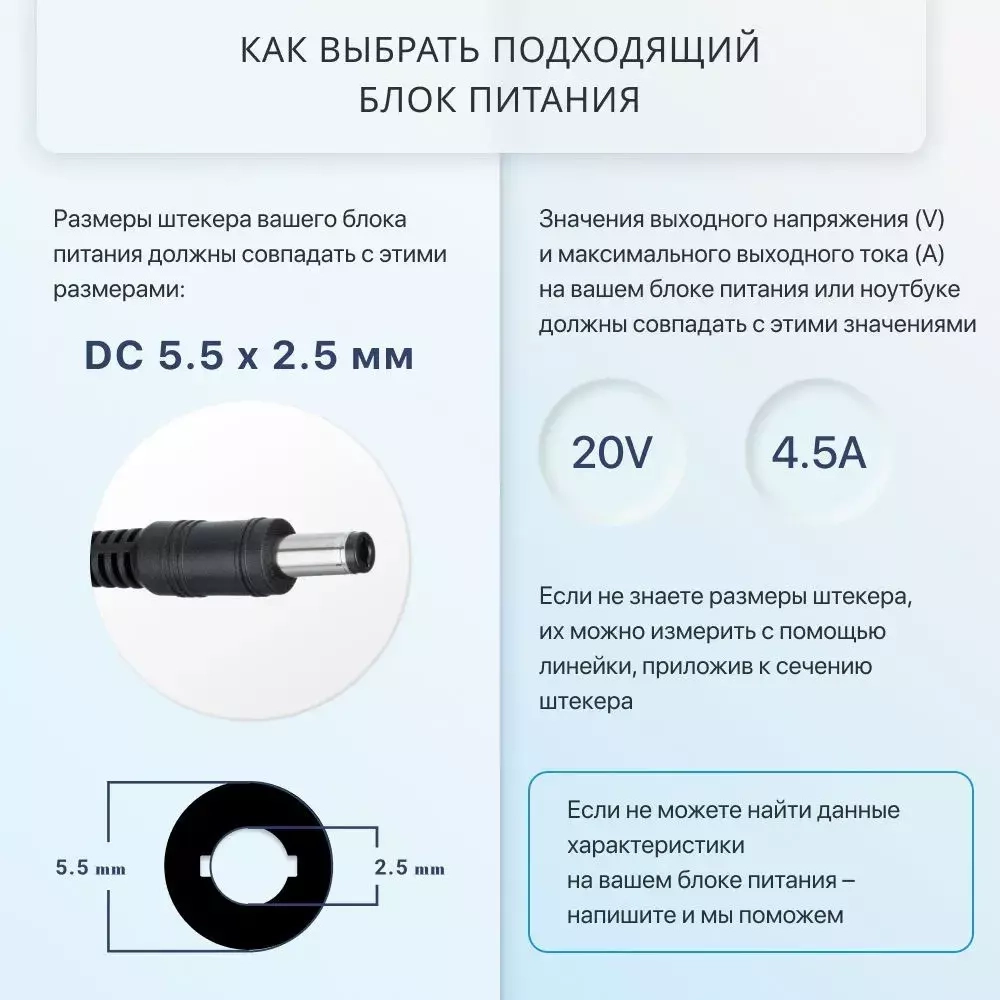 Блок питания (сетевой адаптер) для ноутбуков Lenovo 20V, 4.5A, 90W (5.5*2.5)