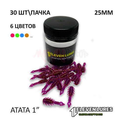 Atata 1" 25 мм - силиконовая приманка от 11 Eleven Lures