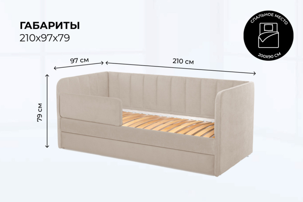 Диван - кровать 200х90 см Crecker ткань Микровелюр