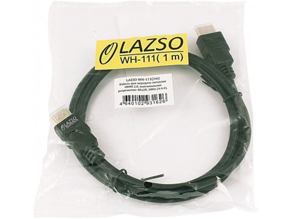 Кабель LAZSO WH-111 HDMI 2.0 GOLD, 1м