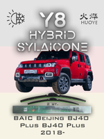 Щетки стеклоочистителя HUOYE Y8 400/400 мм на BAIC BeijingBJ40Plus | Hook/J-Hook