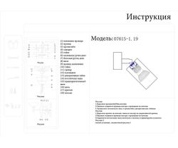 Kink Light 07615-1,19 Светильник Кайко черный Gu10 10W