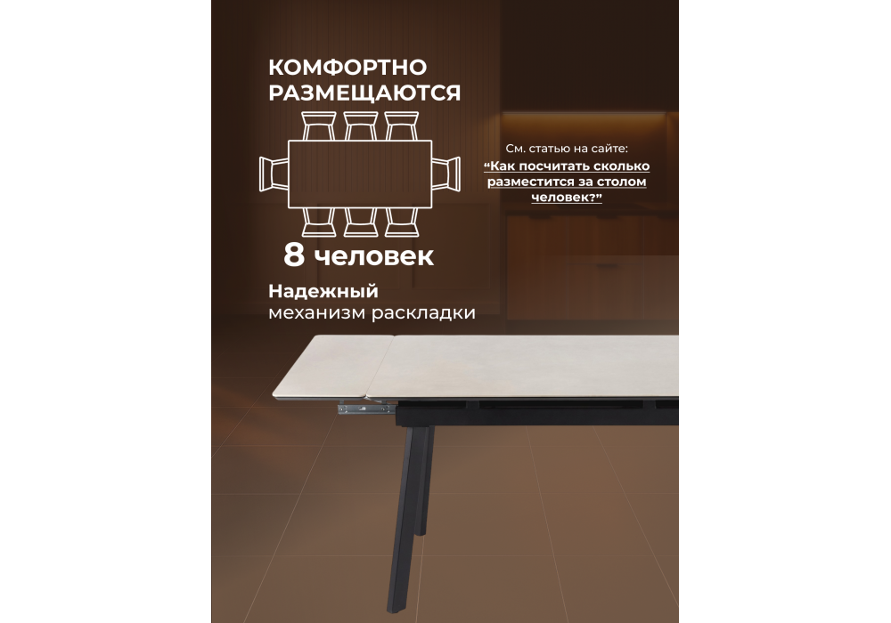 Керамический стол Woodville Норман 120(180)х80 carmen light grey, черный, ножки черные